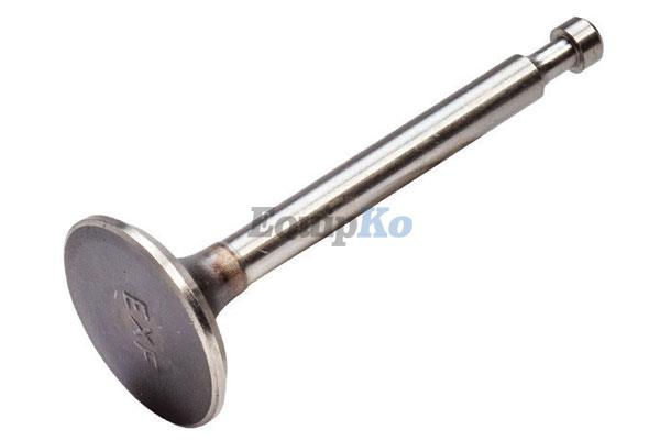 Exhaust Valve